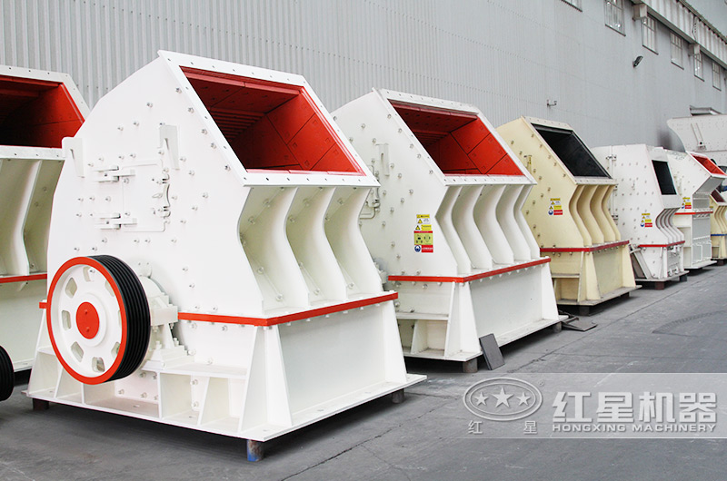 重錘式破碎機，一次成型、抗壓耐磨