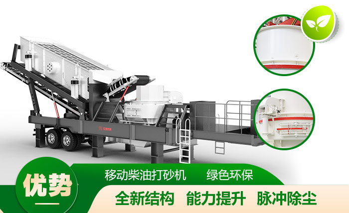 移動柴油打砂機(jī)，移動自由，環(huán)保效能高