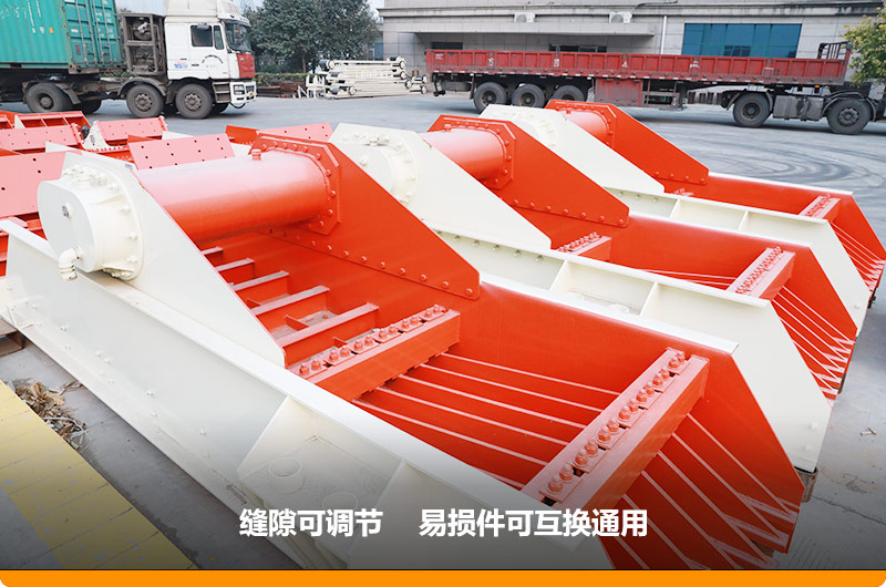 振動給料機進料500mm，處理能力150-200t/h