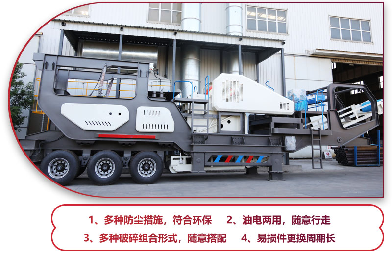 科技先進(jìn)，符合環(huán)保，建筑垃圾處理的必備神器 