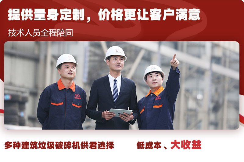 專業(yè)技術(shù)指導(dǎo)，為每一位客戶全程服務(wù) 