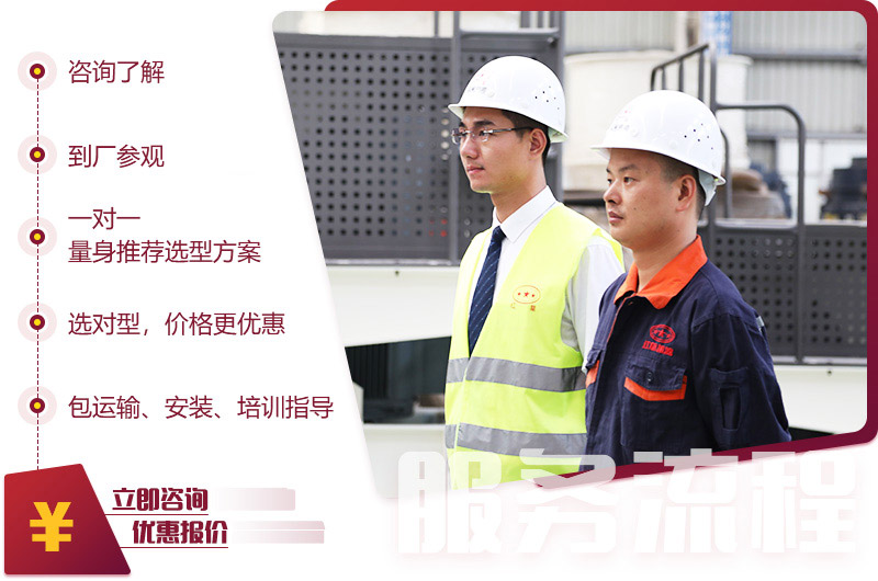 歡迎隨時(shí)咨詢，免費(fèi)獲取更多優(yōu)惠