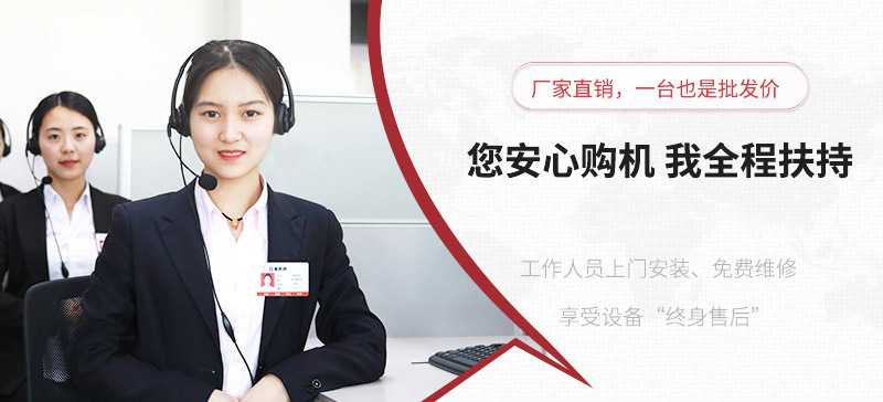 歡迎在線咨詢，立享優(yōu)惠