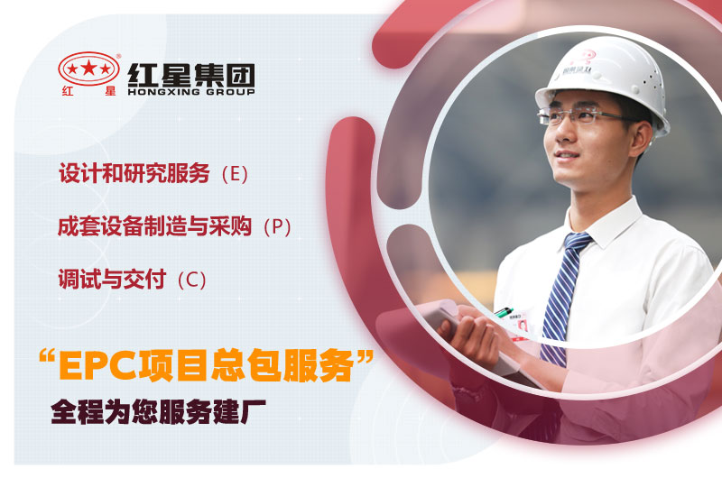 歡迎您在線咨詢紅星客服，24小時為您服務