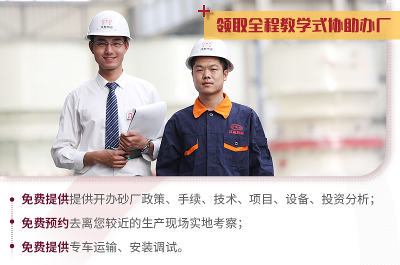 歡迎在線(xiàn)咨詢(xún)，紅星竭誠(chéng)為您服務(wù)