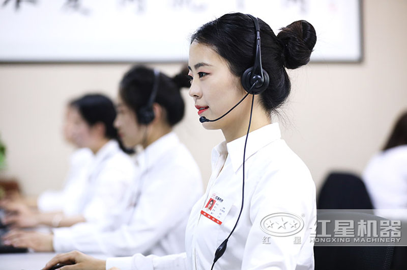 歡迎在線免費(fèi)咨詢，紅星24小時(shí)為您服務(wù)