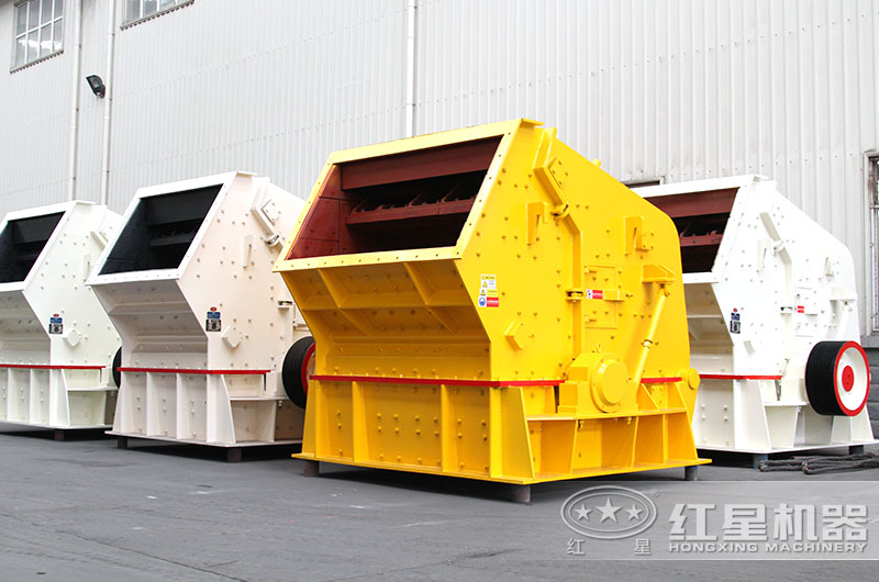 反擊破碎機(jī)廠家生產(chǎn)車(chē)間
